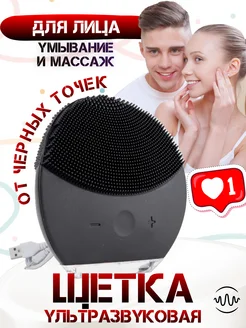 от черных точек