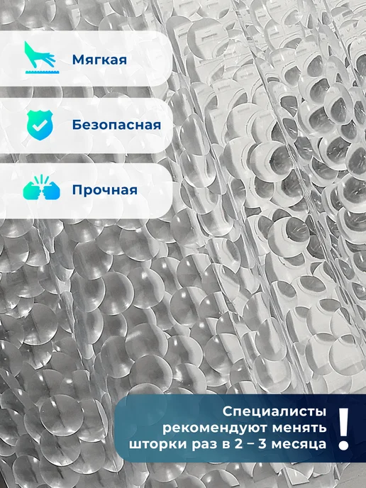 DEFENDER Штора для ванной комнаты 3d на люверсах водоотталкивающая, голубой, фото 5