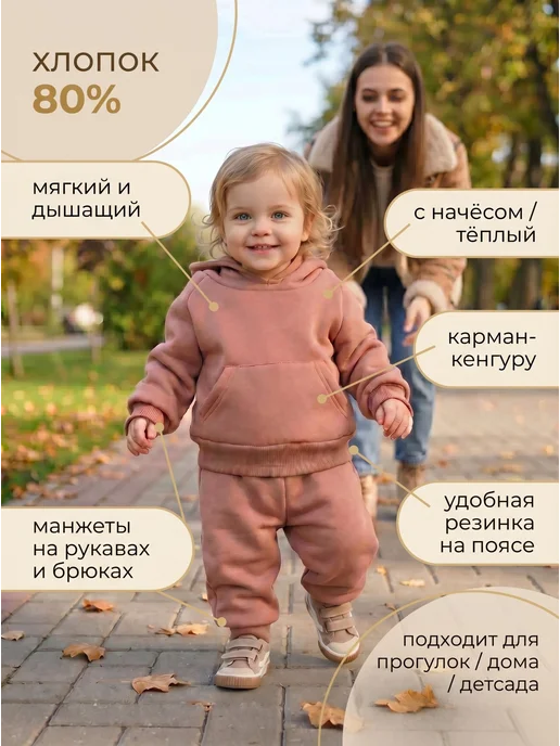 Носики-Курносики Спортивный костюм для малышей, коричневый, фото 5