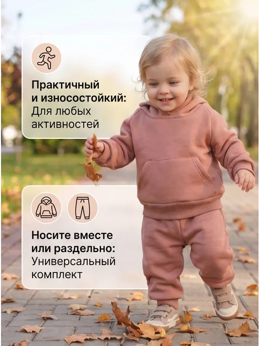 Носики-Курносики Спортивный костюм для малышей, коричневый, фото 6