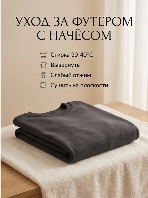 Носики-Курносики Спортивный костюм для малышей, коричневый, фото 8