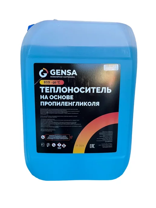 GENSA Теплоноситель для системы отопления, пропиленгликоль (-30), вариант, фото 8