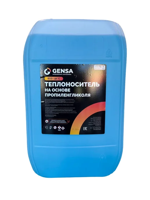GENSA Теплоноситель для системы отопления, пропиленгликоль (-30), 20 л, фото 8