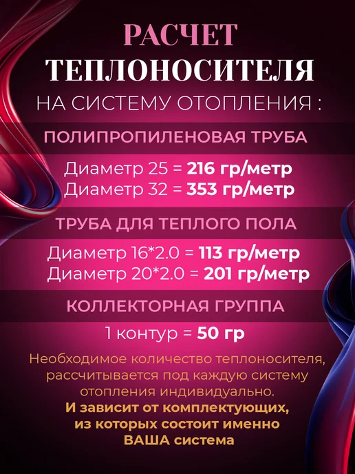 GENSA Теплоноситель для отопления, этиленгликоль, до -65С, 10 л, фото 6