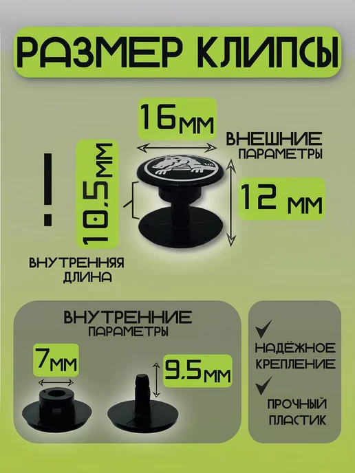 RB bikes Заклепки для ремешка сабо,кроксов и сланцев, 16х9.5 мм, 5 шт, 16x9.5 мм, 5 шт, фото 2