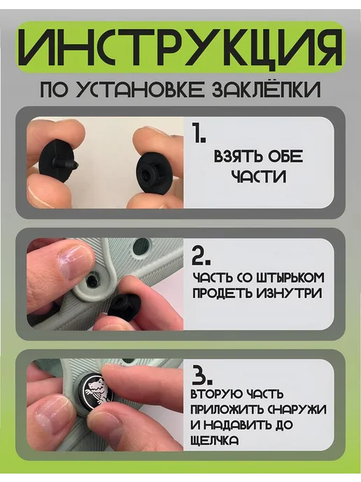 RB bikes Заклепки для ремешка сабо,кроксов и сланцев, 16х9.5 мм, 5 шт, 16x9.5 мм, 5 шт, фото 3