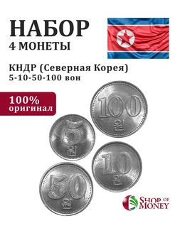 Северная Корея 4 монеты