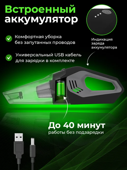 RITMIX Пылесос для автомобиля беспроводной мощный, черный, фото 5