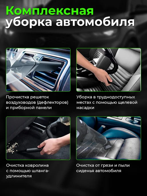 RITMIX Пылесос для автомобиля беспроводной мощный, черный, фото 6