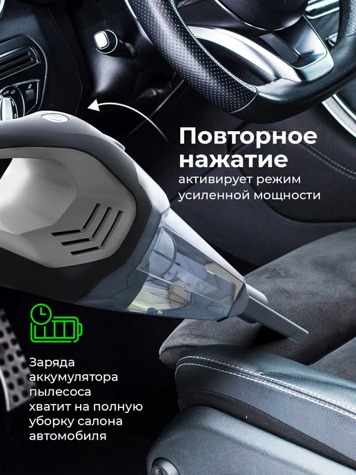 RITMIX Пылесос для автомобиля беспроводной мощный, черный, фото 7
