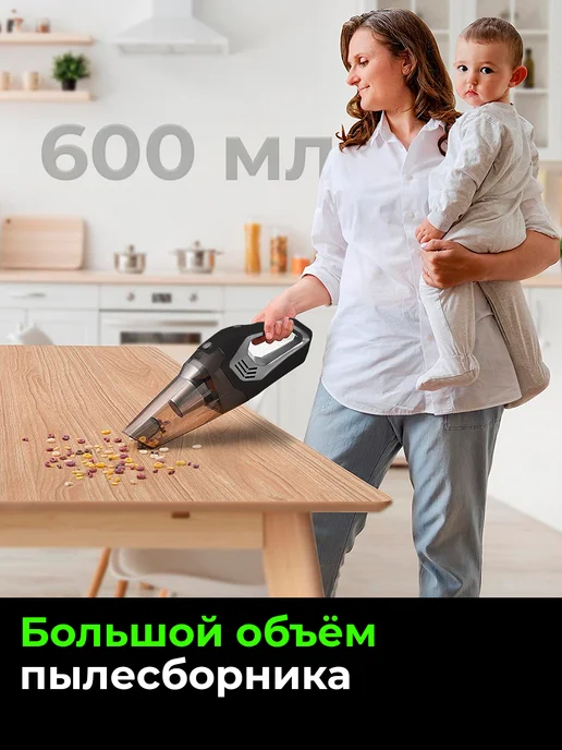RITMIX Пылесос для автомобиля беспроводной мощный, черный, фото 8