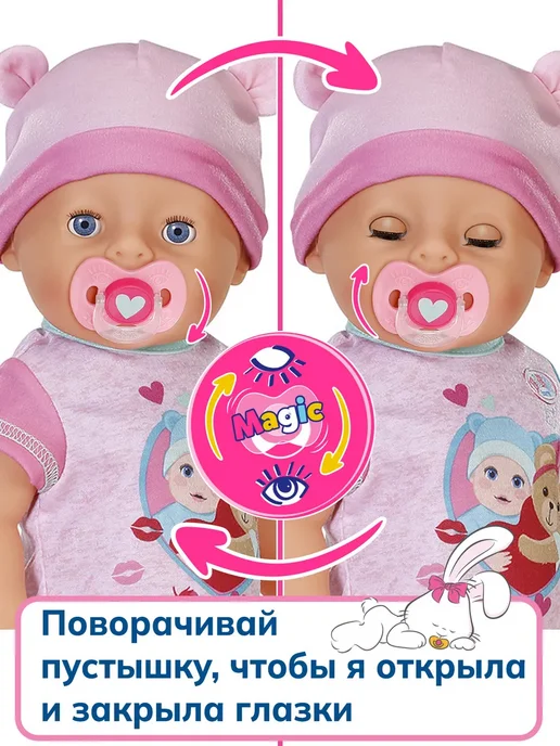 baby born Интерактивная кукла пупс Эмма 43 см. БЕБИ Борн, розовый, фото 2