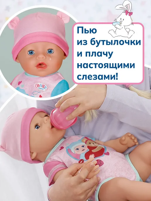 baby born Интерактивная кукла пупс Эмма 43 см. БЕБИ Борн, розовый, фото 3