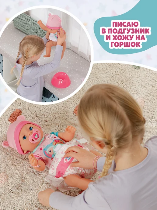 baby born Интерактивная кукла пупс Эмма 43 см. БЕБИ Борн, розовый, фото 4