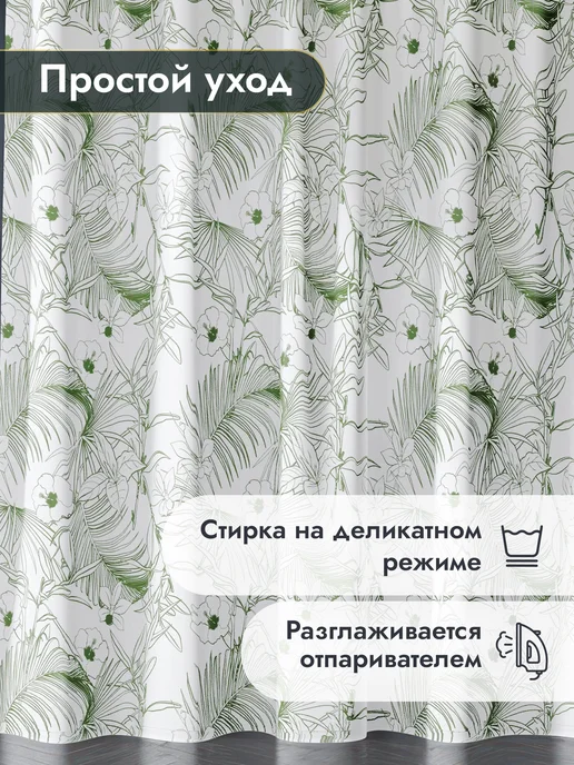 DEFENDER Тканевая штора для ванной 180х180 водоотталкивающая, 180x200, фото 4