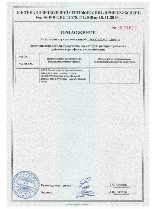 linger Палочки одноразовые для еды, суши с зубочисткой, 100 пар, желтый, фото 7