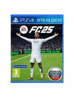 Игра EA Sports FC 25 (Fifa 25) PS4, Русская версия