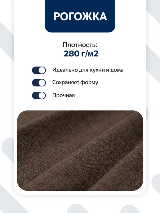 Волшебная ночь Подушка на стул квадратная 40х40 см — 1 шт, 40x40 см, 1 шт, фото 2