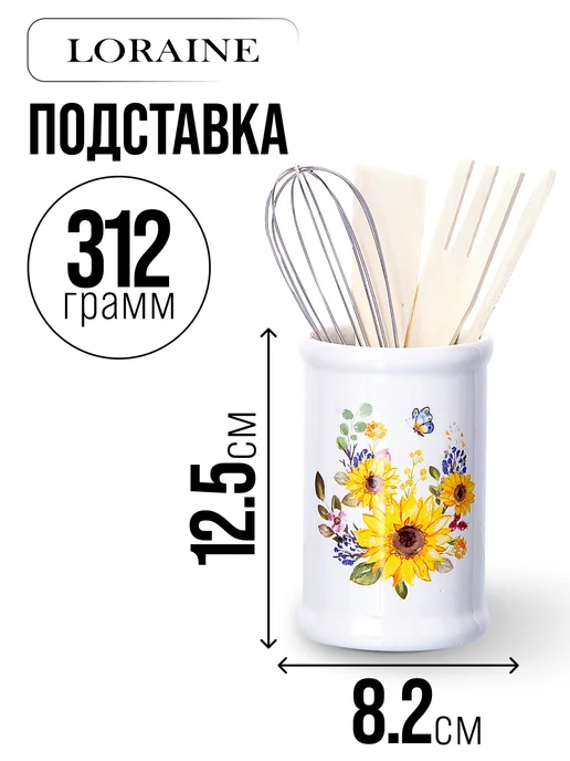 Набор кухонных принадлежностей - фото 3