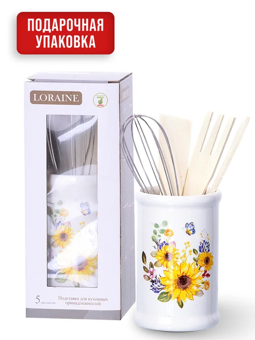 Набор кухонных принадлежностей - фото 4