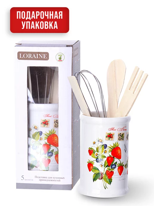 Набор кухонных принадлежностей - фото 4