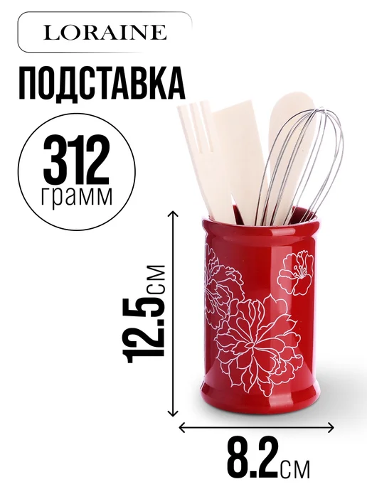 Набор кухонных принадлежностей - фото 3