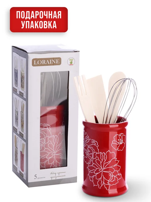 Набор кухонных принадлежностей - фото 4