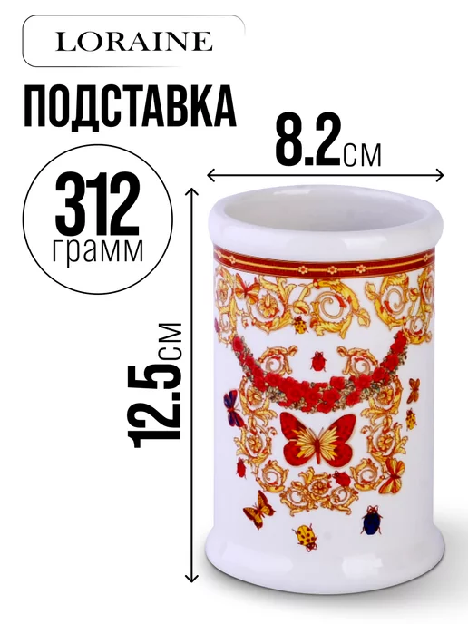 Набор кухонных принадлежностей - фото 3