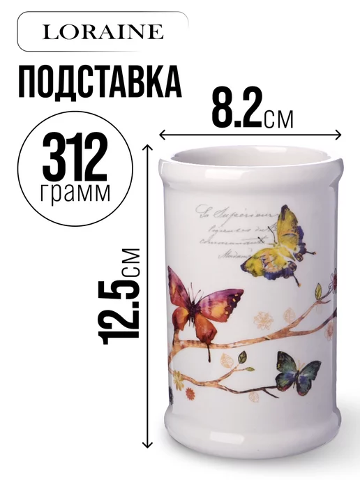 Набор кухонных принадлежностей - фото 3