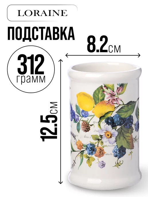 Набор кухонных принадлежностей - фото 3