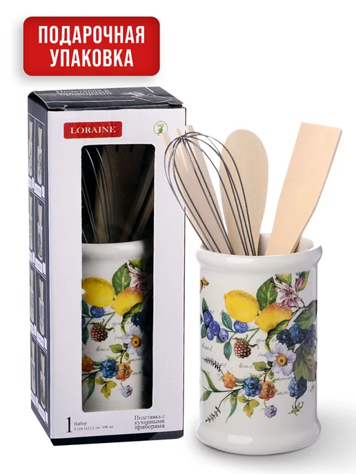 Набор кухонных принадлежностей - фото 4