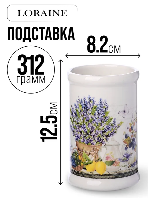 Набор кухонных принадлежностей - фото 3