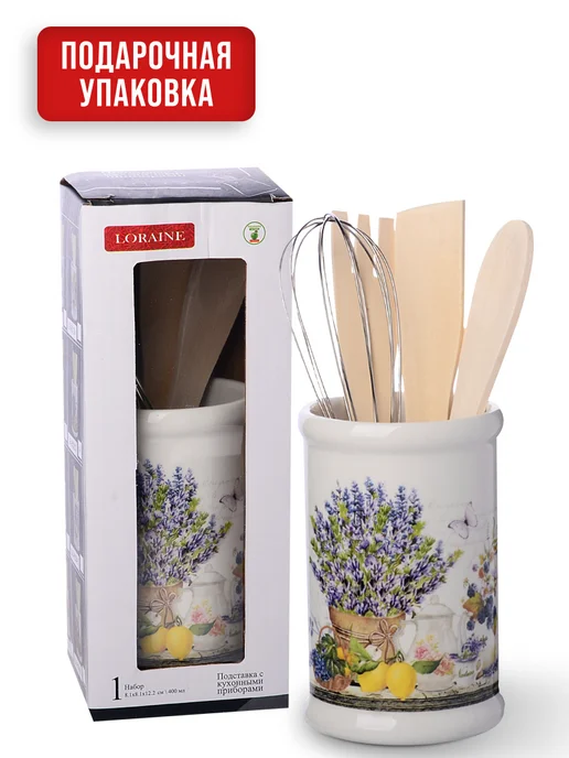 Набор кухонных принадлежностей - фото 4