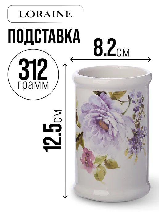 Набор кухонных принадлежностей - фото 3