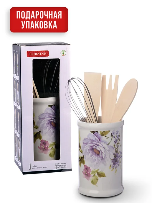 Набор кухонных принадлежностей - фото 4