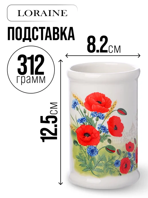 Набор кухонных принадлежностей - фото 3