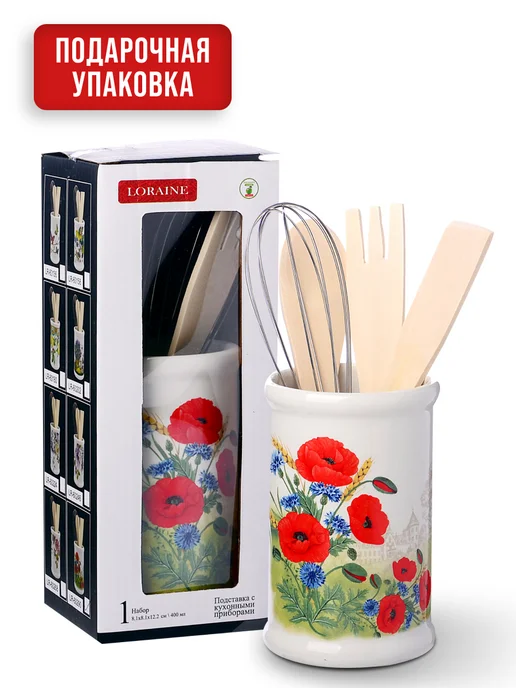 Набор кухонных принадлежностей - фото 4
