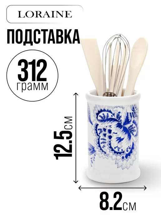 Набор кухонных принадлежностей - фото 3