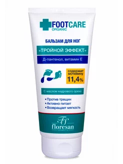 Бальзам для ног Тройной эффект Organic foot care Floresan 264409194 купить за 216 ₽ в интернет-магазине Wildberries