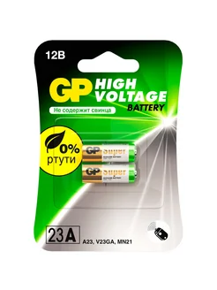 Батарейки алкалиновые высоковольтные 23А 12V, набор 2 шт GP 264409359 купить за 305 ₽ в интернет-магазине Wildberries