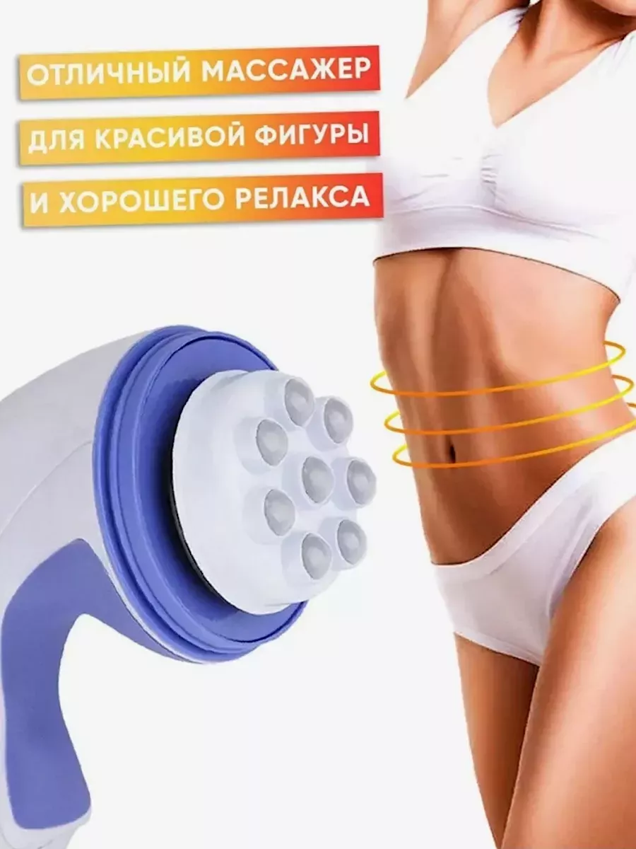 Лучшие массажеры от целлюлита рейтинг. Лучшие массажеры от целлюлита рейтинг. Benice массажер. Роликовый массажер для бедер. Iskratel массажер ручной электрический.