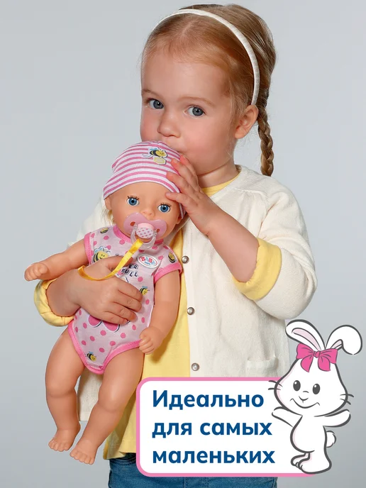 baby born БЕБИ борн. Magic girl Интерактивная кукла, пупс Лена 36 см, Magic girl пупс Лена, фото 3