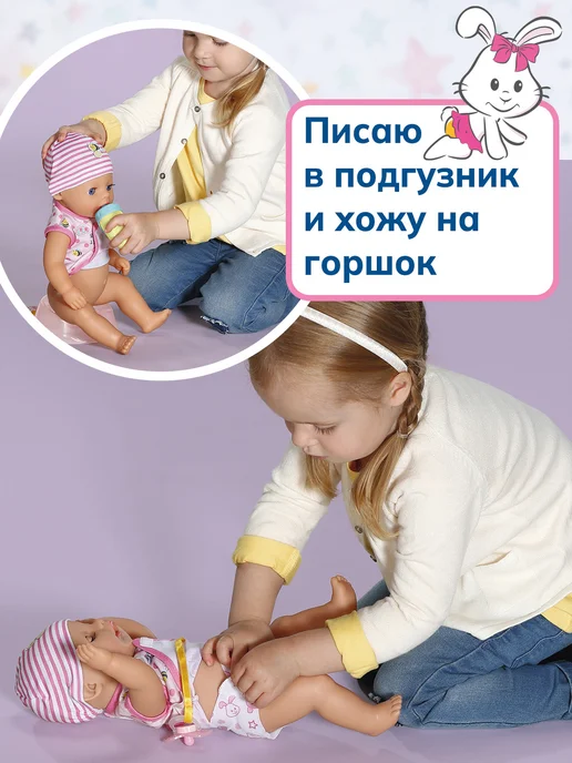baby born БЕБИ борн. Magic girl Интерактивная кукла, пупс Лена 36 см, Magic girl пупс Лена, фото 5