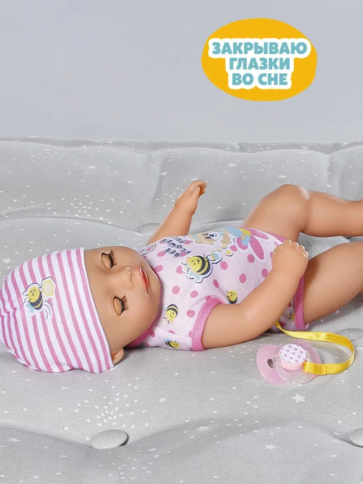 baby born БЕБИ борн. Magic girl Интерактивная кукла, пупс Лена 36 см, Magic girl пупс Лена, фото 6
