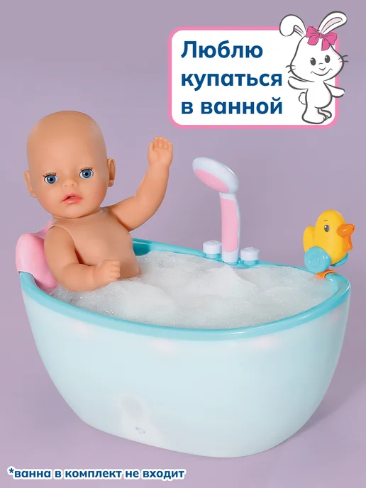 baby born БЕБИ борн. Magic girl Интерактивная кукла, пупс Лена 36 см, Magic girl пупс Лена, фото 7