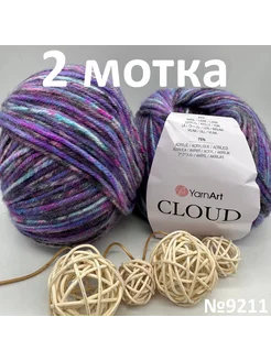 Cloud YarnArt 264412924 купить за 481 ₽ в интернет-магазине Wildberries