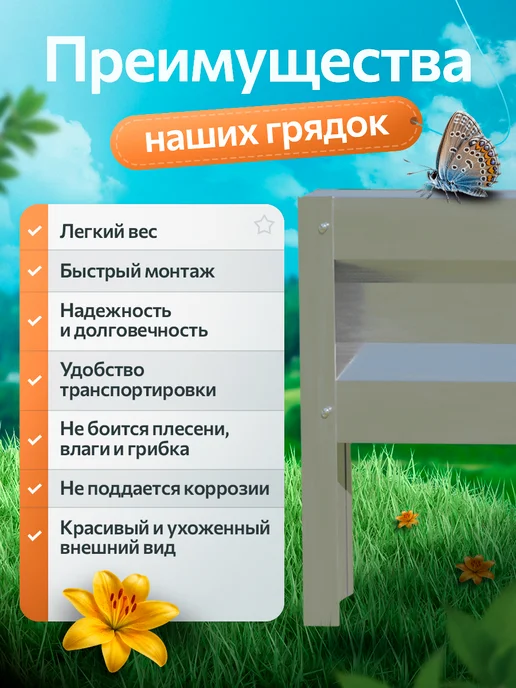 удачная грядка Грядка оцинкованная 3,75 м на 0,8 высота 15 см для огорода, 3,75 м, фото 3