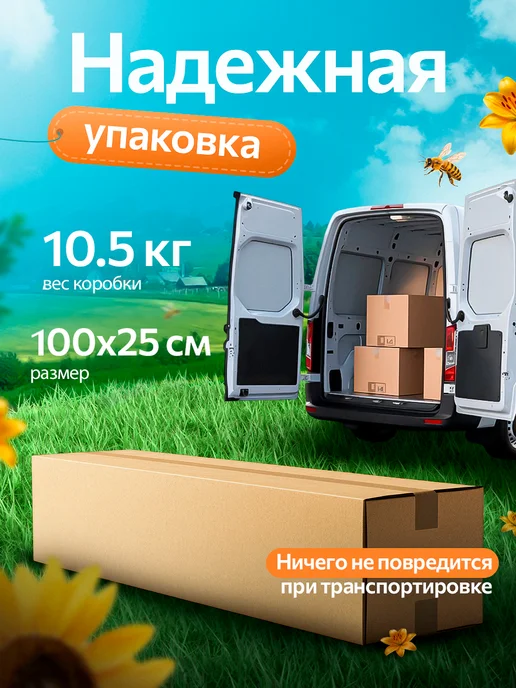 удачная грядка Грядка оцинкованная 3,75 м на 0,8 высота 15 см для огорода, 3,75 м, фото 5