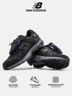 Кроссовки New balance 1906 спортивные дышащие кроссы