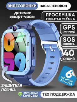 Смарт часы детские с сим картой 4g 264418252 купить за 3 713 ₽ в интернет-магазине Wildberries